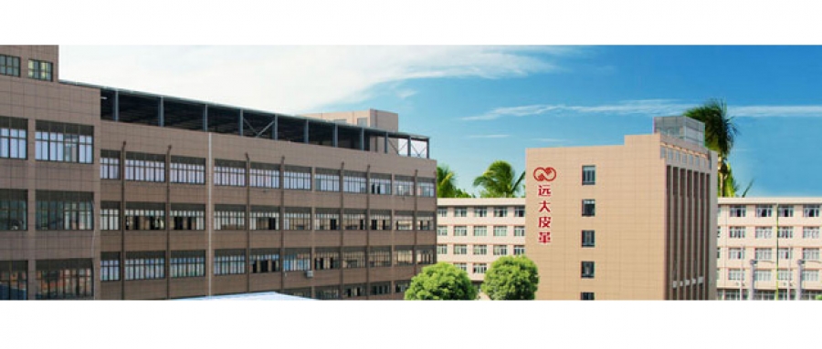 Yuanda Leather Co., Ltd